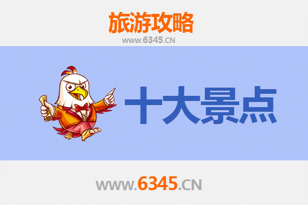 哈尔滨延寿旅游攻略：五大必去景点推荐
