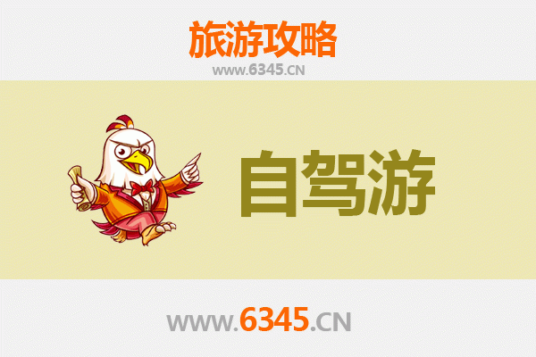 哈尔滨延寿自驾游全攻略：冰雪秘境与生态之旅