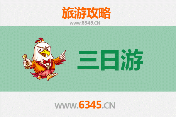 哈尔滨延寿三日游攻略：冰雪秘境与生态康养之旅