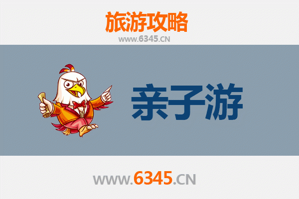 哈尔滨延寿亲子游攻略：冰雪奇缘与自然探秘的完美结合