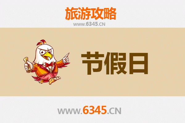 哈尔滨延寿出发承德避暑山庄旅游攻略:清凉皇家之旅