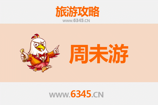 哈尔滨延寿周末游攻略：冰雪秘境与生态康养之旅