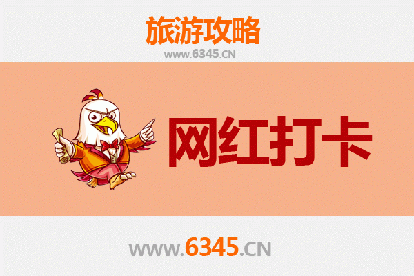 哈尔滨延寿网红打卡地全攻略：冰雪奇缘与自然风光的完美融合