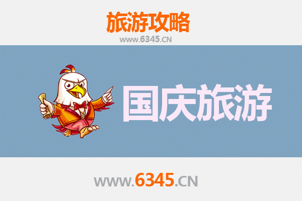 十一哈尔滨延寿秘境之旅：人少便宜的深度游玩攻略
