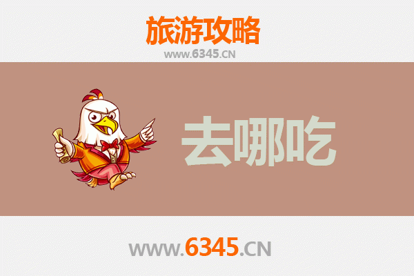 哈尔滨延寿美食攻略：地道特色菜品与必吃餐厅推荐