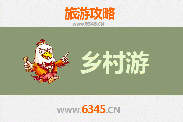 哈尔滨延寿乡村旅游精品线路：自然与文化的诗意邂逅